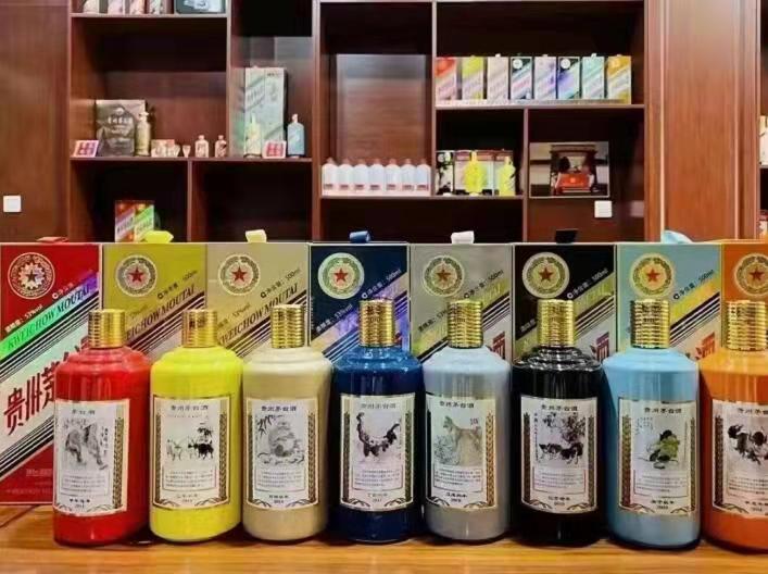 维西生肖酒回收